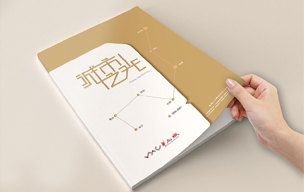 赤峰新材料产品画册